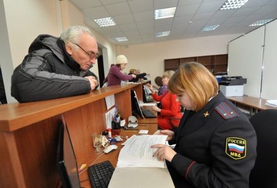 прописка в Петровск